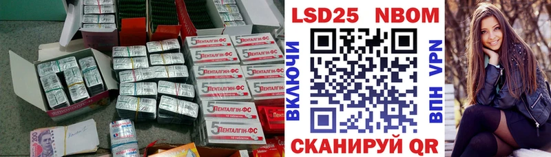 ЛСД экстази кислота Кулебаки