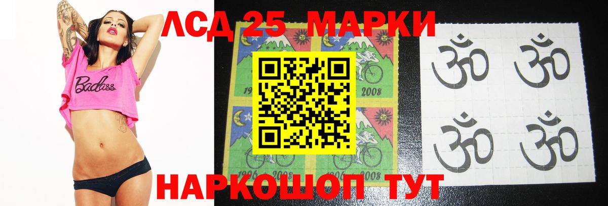 LSD-25 экстази ecstasy  Вход с VPN  Лсд 25 экстази  Кулебаки 