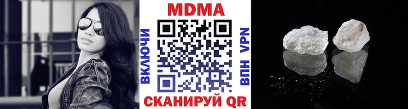 МДМА молли  МЕГА ссылка  Кулебаки  купить наркоту 
