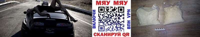 МЕФ 4 MMC Кулебаки