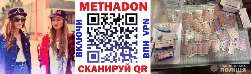 mega сайт  Кулебаки  МЕТАДОН белоснежный  продажа наркотиков 