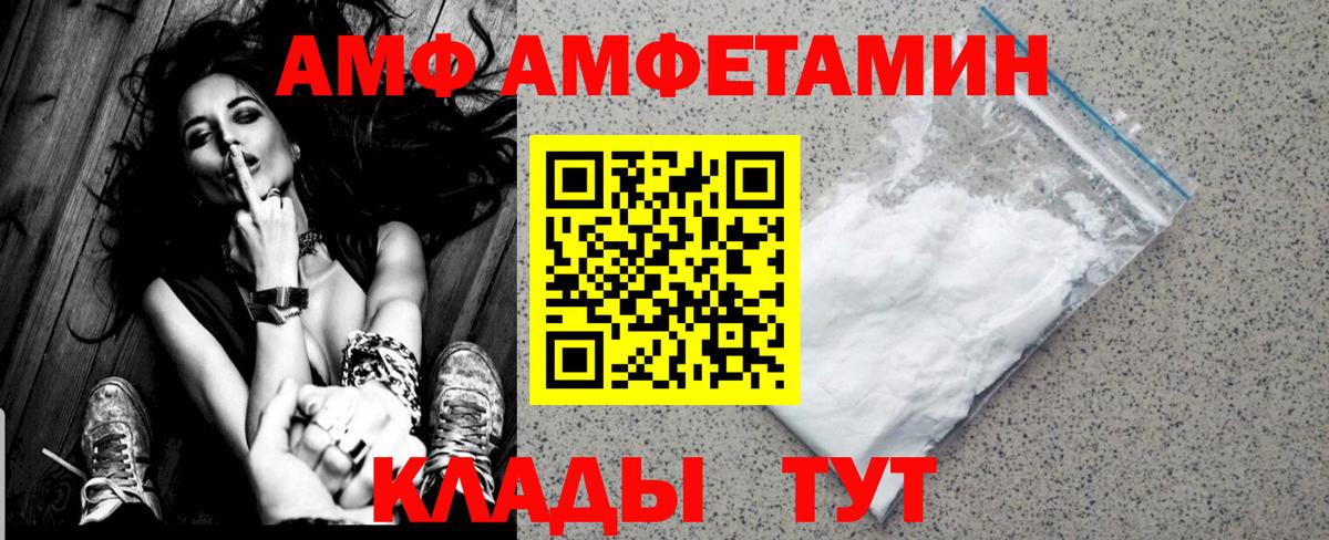 Кулебаки  МЕТАМФЕТАМИН винт  Вход с VPN 