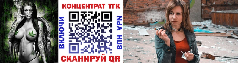 Дистиллят ТГК вейп  где купить наркотик  Кулебаки 