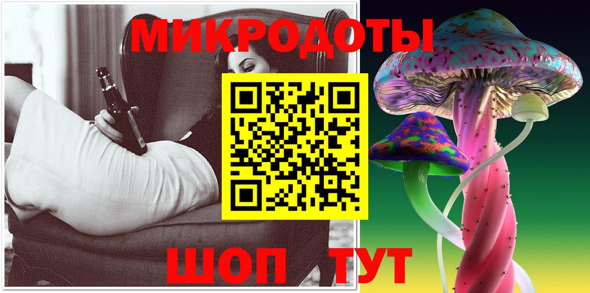 Галлюциногенные грибы ЛСД Кулебаки
