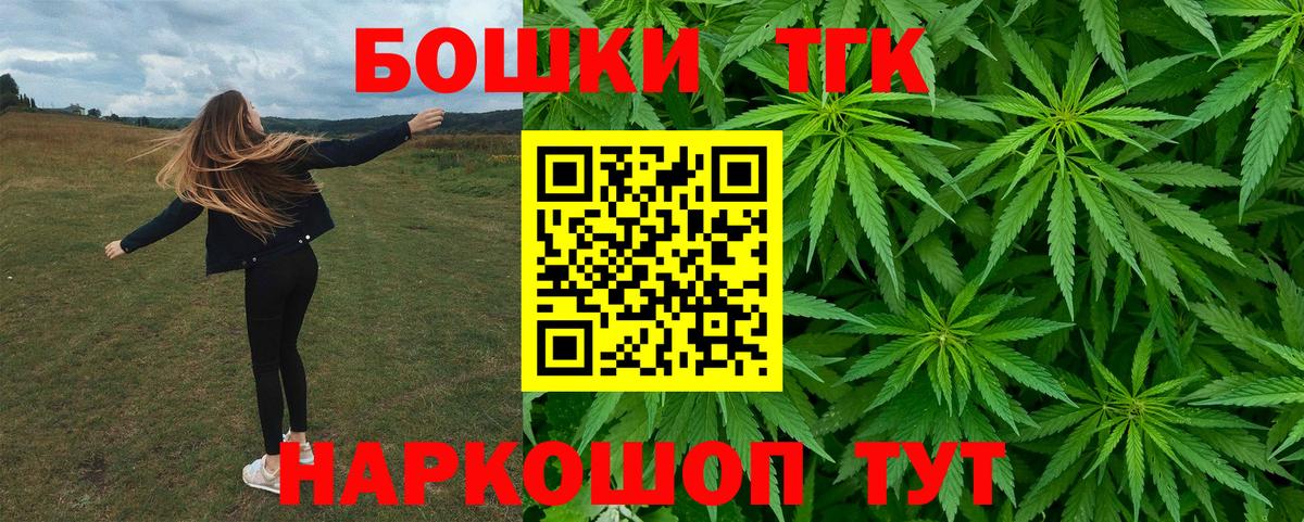Бошки марихуана гибрид  Конопля марихуана  МАРИХУАНА SATIVA & INDICA  Кулебаки  Шишки марихуана VHQ  Вход с VPN 